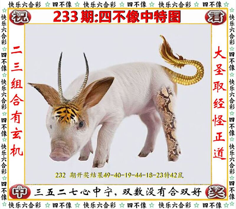 更新中